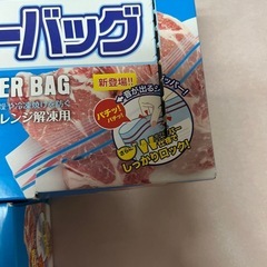 除湿剤、フリーザーバックの画像