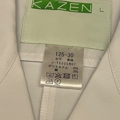 白衣の画像