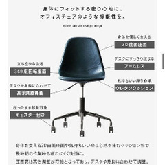 エア・リゾームデスクチェア オフィスチェア おしゃれ 肘なし 回転式 HOWARD DESK CHAIR(ハワードデスクチェア) ブラウン（レザー）の画像