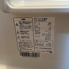 冷蔵庫 Hisense HR-A42JW ホワイトの画像