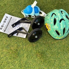 子供　自転車　JEEP 18 補助輪　ヘルメットの画像