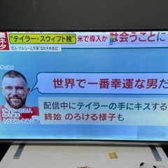 『値下げ中』2020年製 有機EL 東芝REGZA 48インチの画像