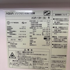 冷蔵庫の画像
