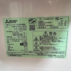 ミツビシの画像