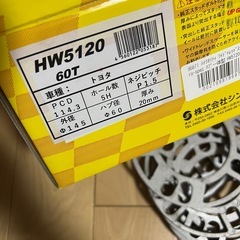 ワイトレの画像