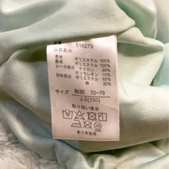子供用冬服の画像