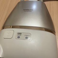 お値下げコメントは返信致しません❌日立掃除機の画像