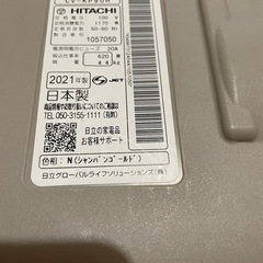 お値下げコメントは返信致しません❌日立掃除機の画像
