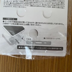 スマートフォン　ストラップホルダー　丸穴2個の画像