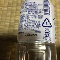 白いごはん🍚他❗️の画像