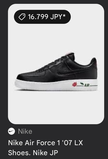 Nike Air Force 1 ’07 LX