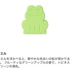 【新品】Rainbomb Mini Kids Frog レインボム ミニ キッズ カエルの画像