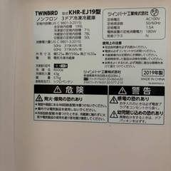 冷凍冷蔵庫の画像