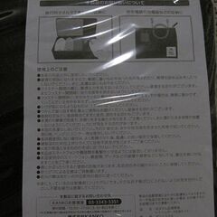 ソフトバンク（Softbank）お父さんポーチ【未使用・箱入り】＆お父さんノート【未使用】の画像
