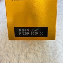 婦人宝　婦宝当帰膠　イスクラ　新品未使用　の画像