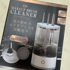 【新品未使用】電動メイクブラシクリーナーの画像