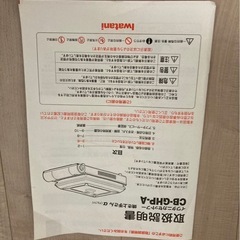 ガスコンロ　BBQコンロ　イワタニカセットコンロ　焼き上手さんα キャンプ　アウトドアの画像