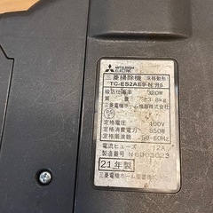 壊れた掃除機の画像