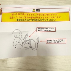 【新品未使用】改良後 ピジョン Pigeonシュポット 鼻水キャッチャー 2個の画像