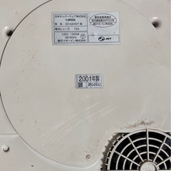 IH 調理器の画像