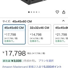 【新品】爬虫類ケージの画像
