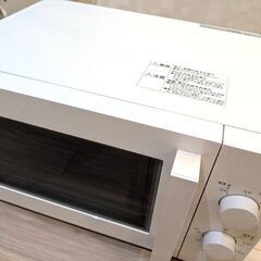 【動作品】ニトリ レンジ 2019年製 簡単ダイアル式 200w 500w 700wの画像
