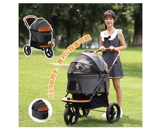 MEGANEKO:ペットカート　分離型　折りたたみ3輪