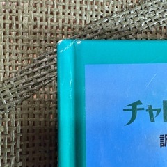 ミッケ絵本の画像