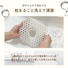ドーナツ型•ベビー枕 の画像