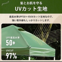新品未使用品 タープ  アウトドア キャンプの画像