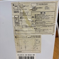 冷凍庫　36L　の画像
