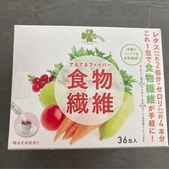 サキナ  クレンジング＆マッサージ、ウォッシングフォーム、日焼け止め  食物繊維おまけ付き(≧∇≦)の画像