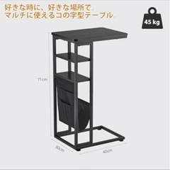 サイドテーブル コーナーテーブルの画像