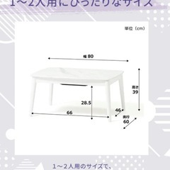 モスコこたつテーブルＳ800×600マーブルの画像