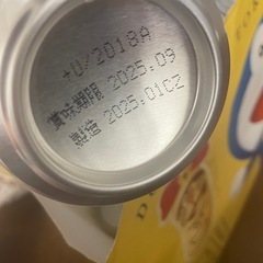 アサヒスーパードライ350ml✖️15本の画像