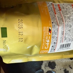 子猫用粉ミルクの画像