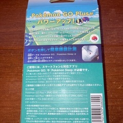 新品　Pokémon GO Plus +（ポケモン ゴー プラスプラス）の画像