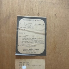 木製収納棚の画像