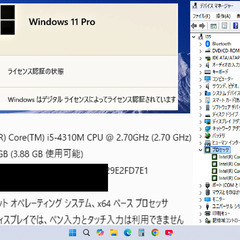 🔷格安🔷【整備済み】💗保証付き💕 富士通ノートパソコン LIFEBOOK A744/M N0.l35の画像