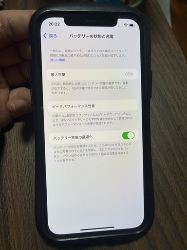本日16時〜20時中部行きます。誕生日プレゼントや進学のお祝いに㊗️iPhone12＋おまけiFaceケース