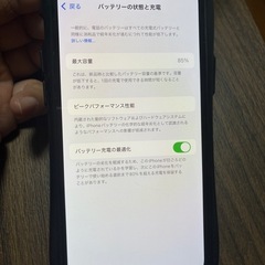分割購入相談乗ります。iPhone12＋おまけiFaceケースの画像