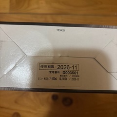 コンタクト液の画像