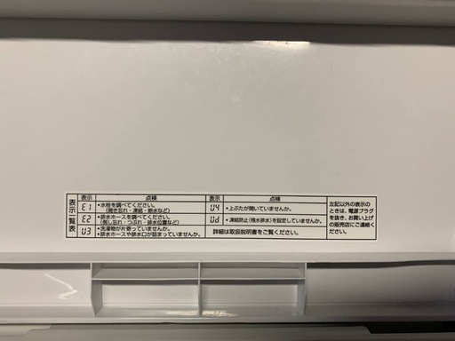 EJ951番 AQUA 電気洗濯機 AQW-S45E