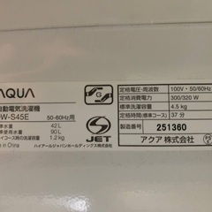 EJ951番 AQUA 電気洗濯機 AQW-S45Eの画像