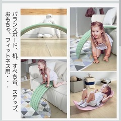 バランスボード　白の画像