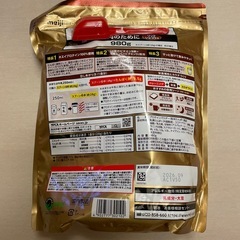 ザバス　リッチショコラ味　980gの画像