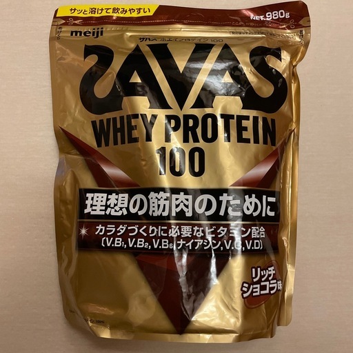 ザバス リッチショコラ味 980g