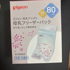 新商品の画像