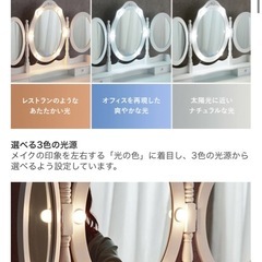 ドレッサーの画像