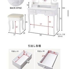 ドレッサーの画像